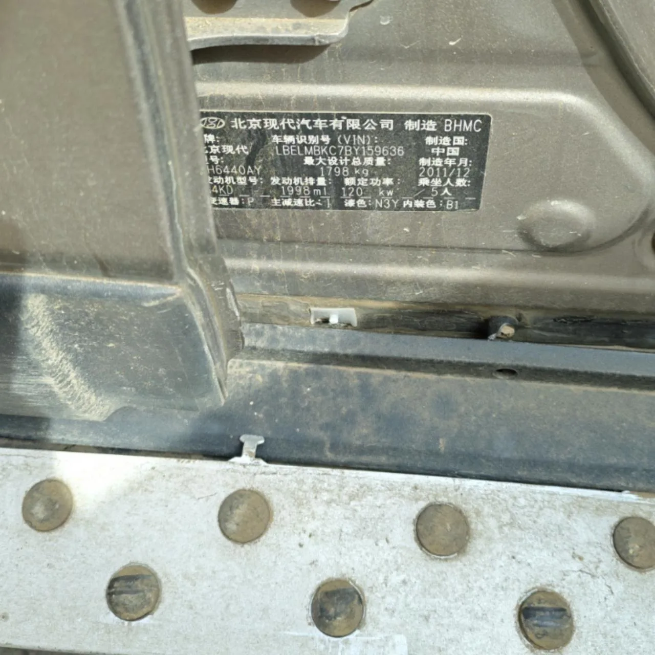 VIN Plate