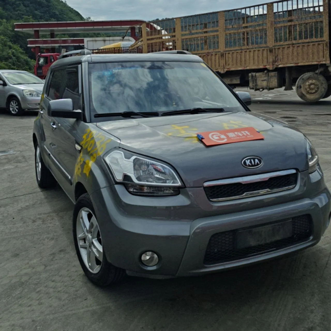 Vehicle Front