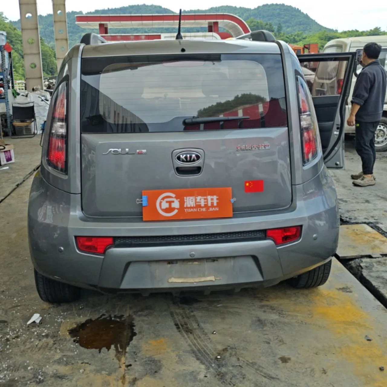 Vehicle Rear