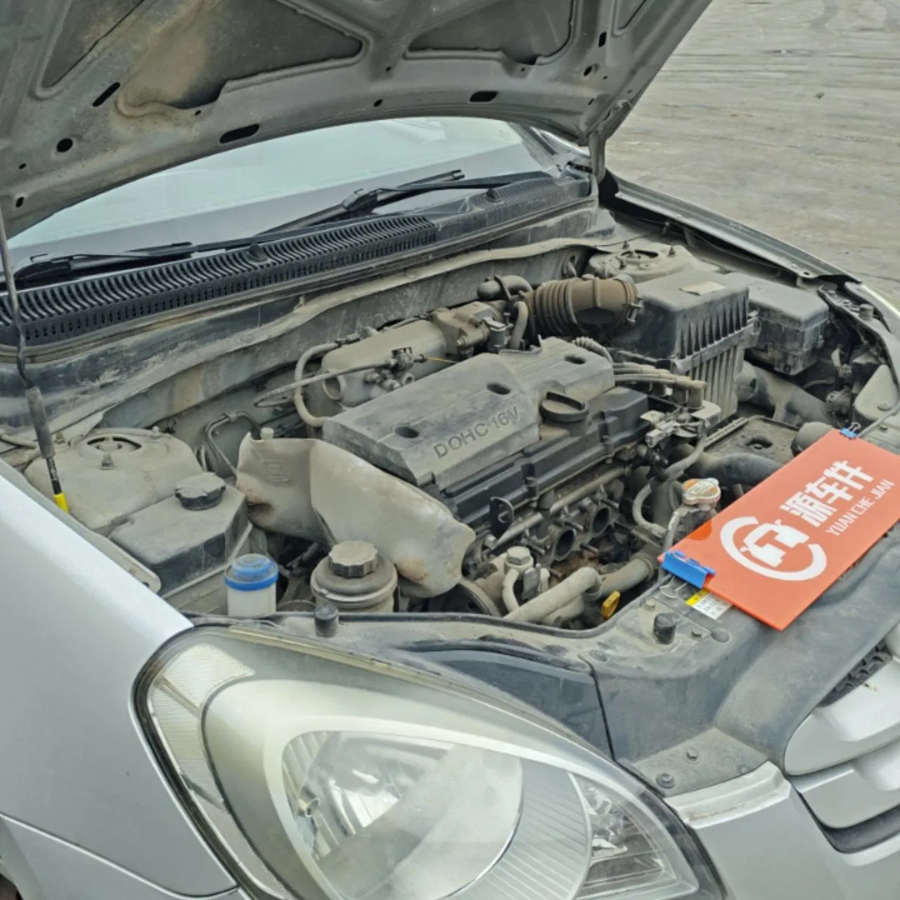 Engine