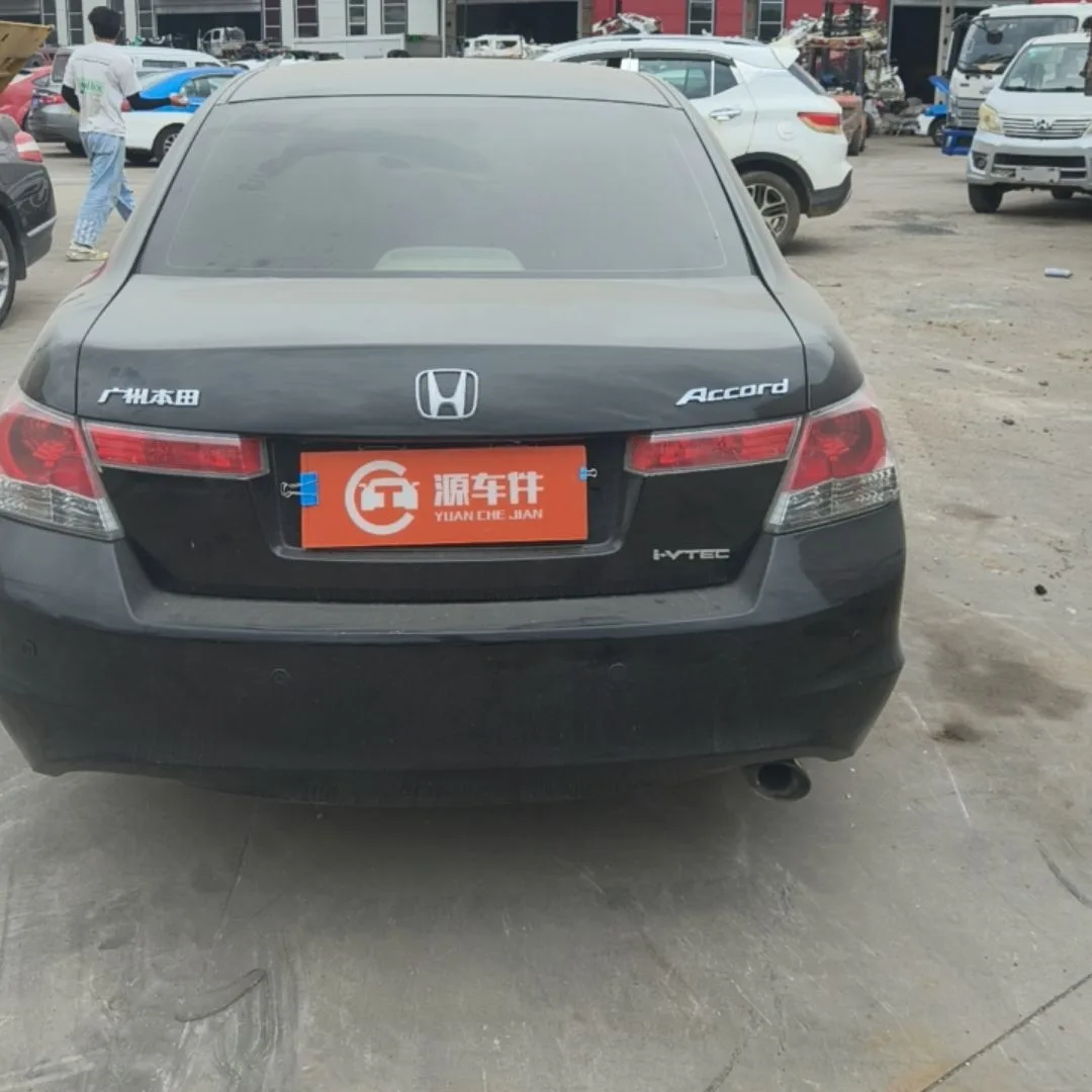 Vehicle Rear