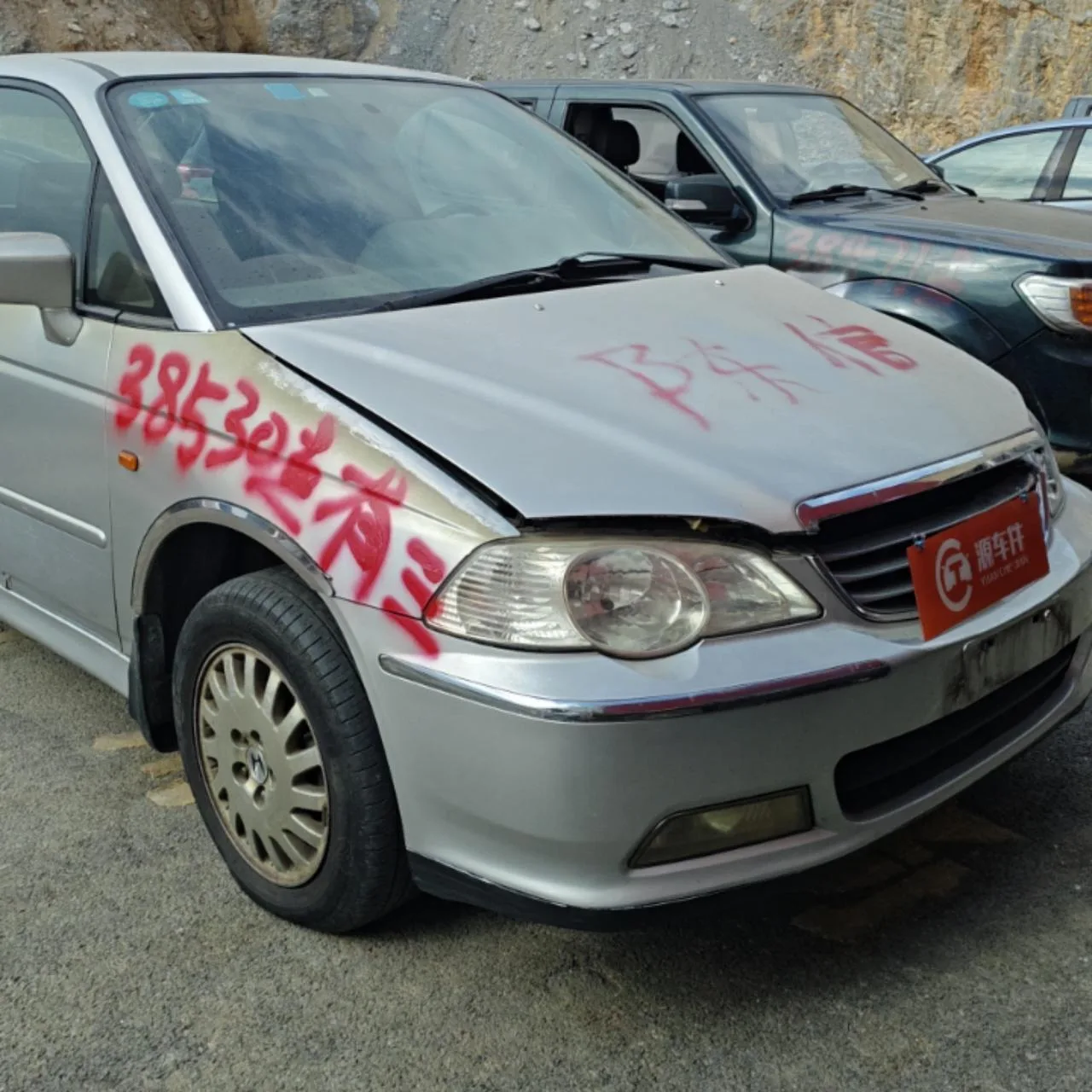 Vehicle Front