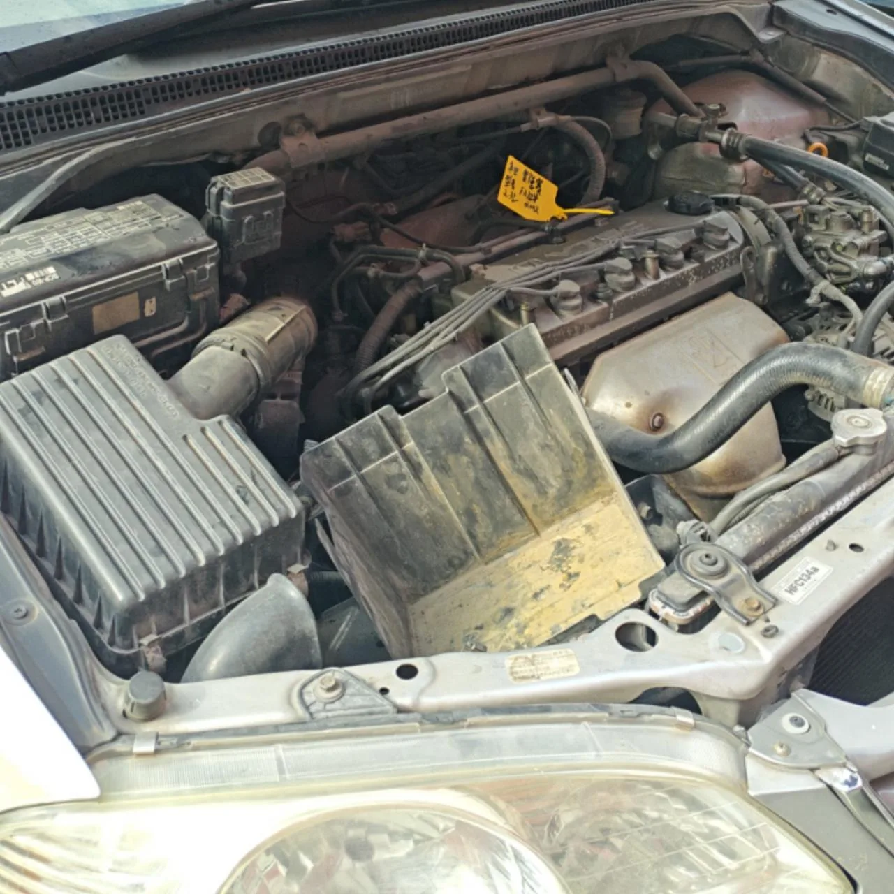 Engine