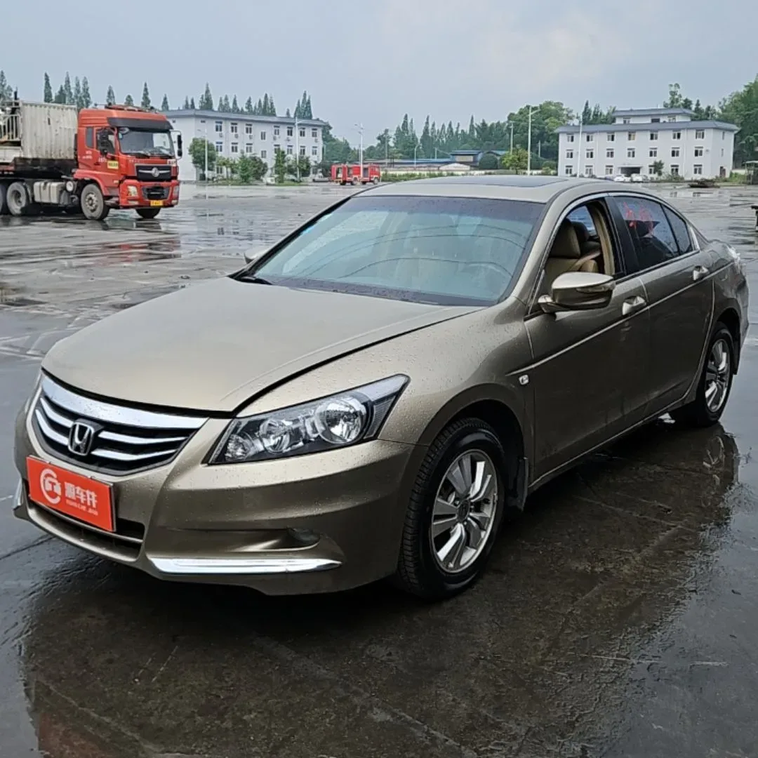 Vehicle Front