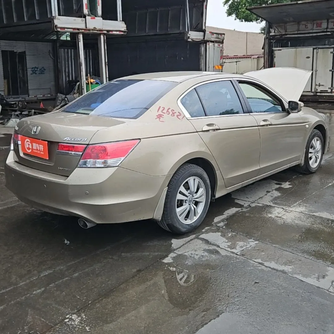 Vehicle Rear
