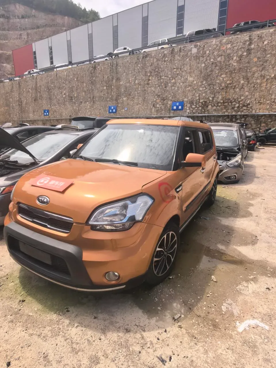 Vehicle Front