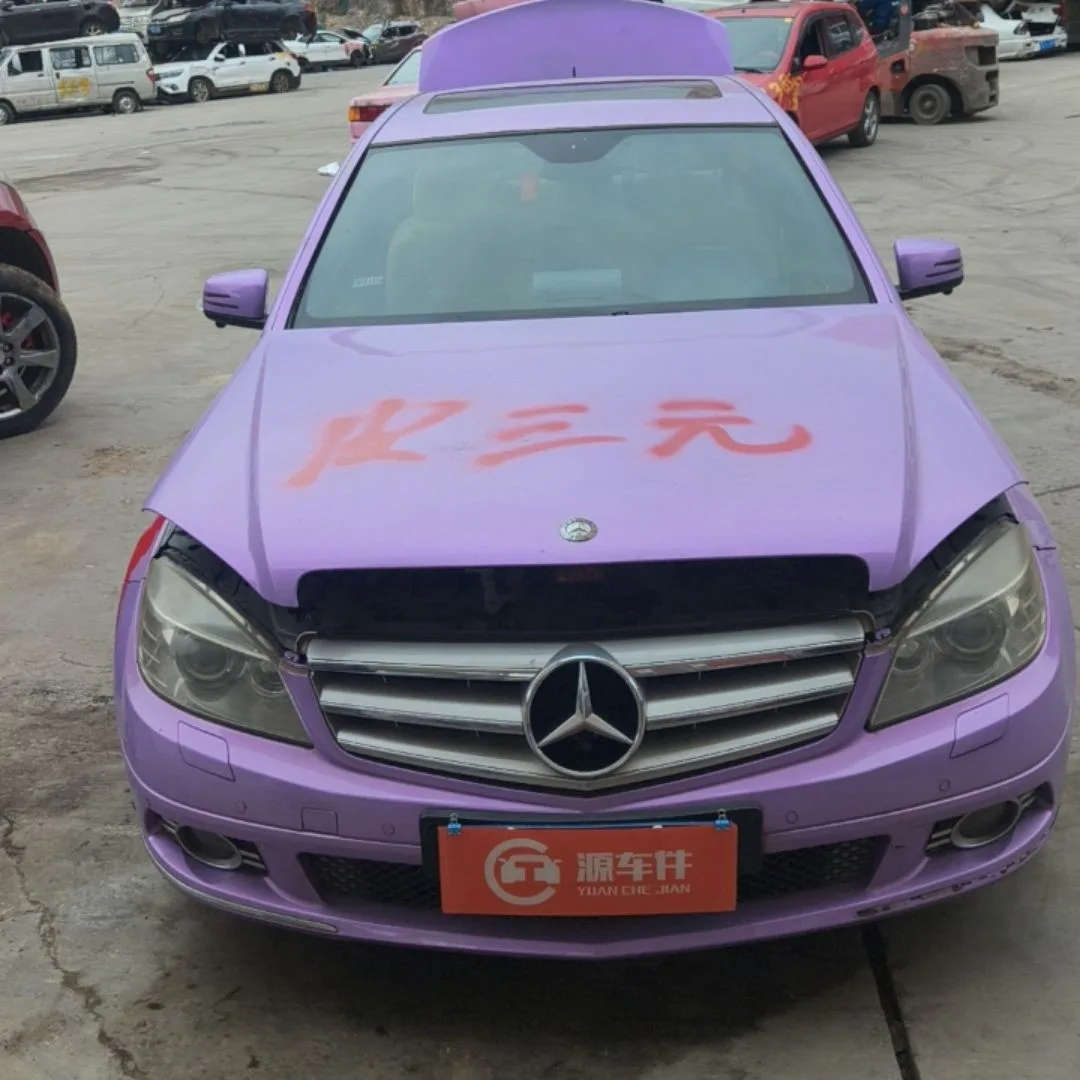 Vehicle Front