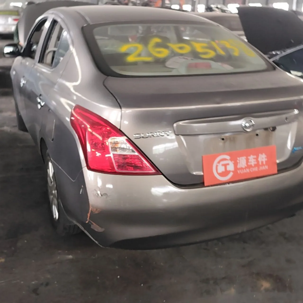Vehicle Rear