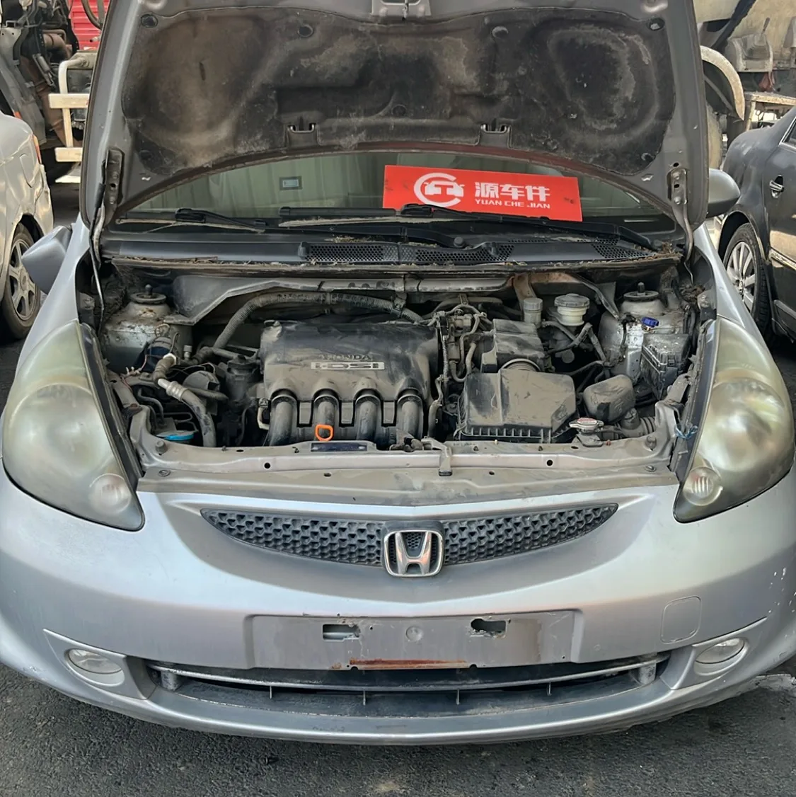 Engine