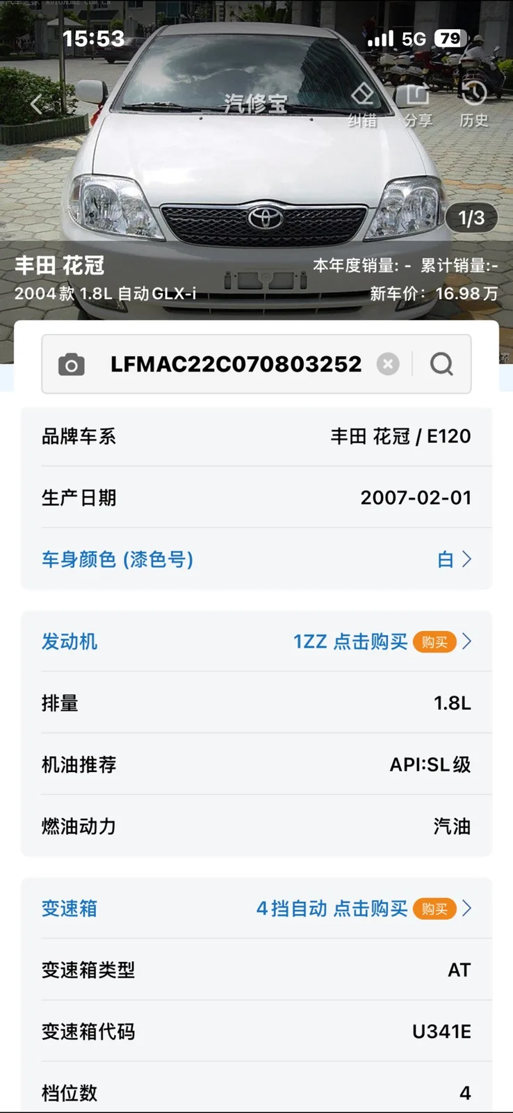 Photo 17