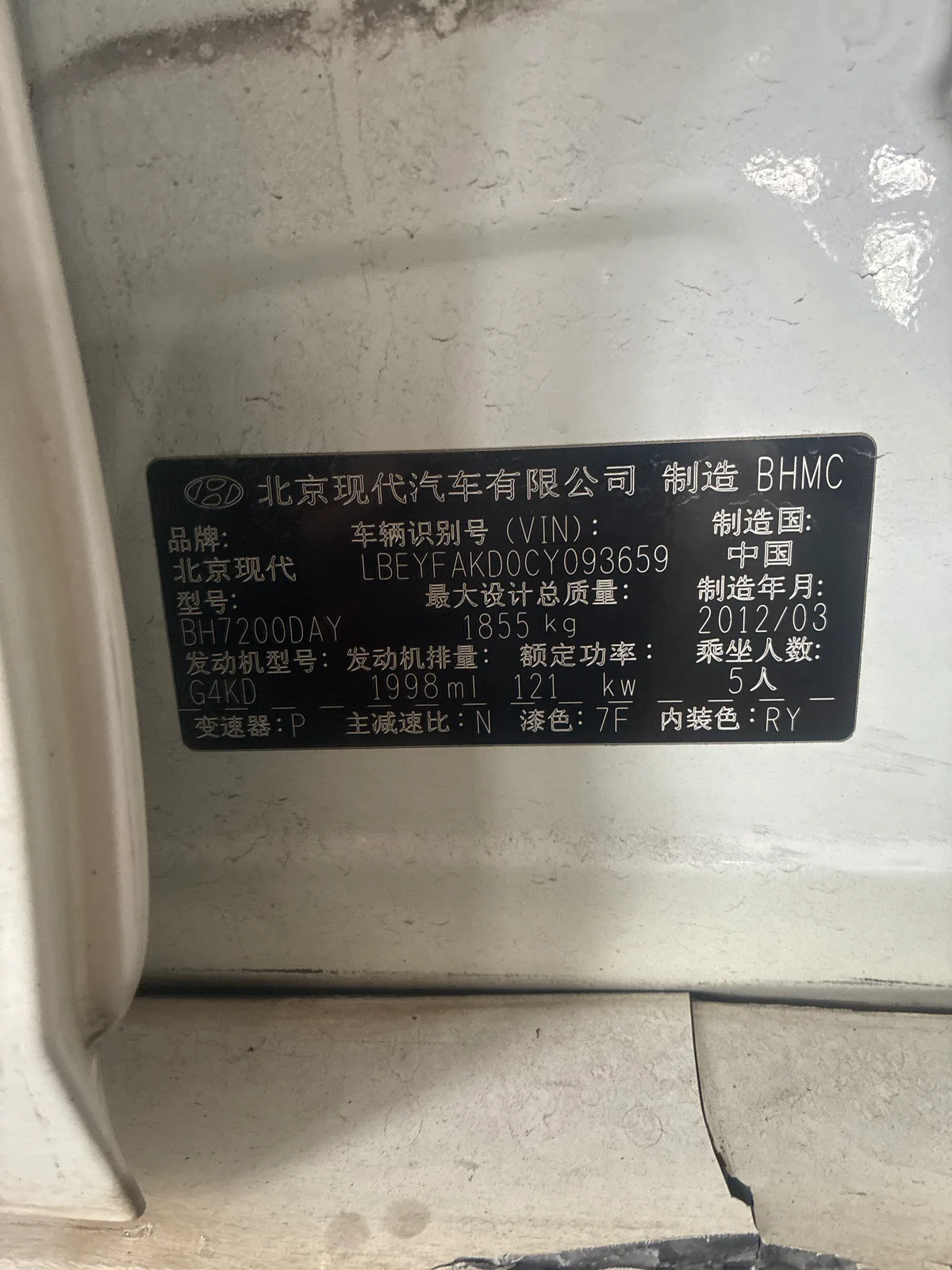 Photo 03