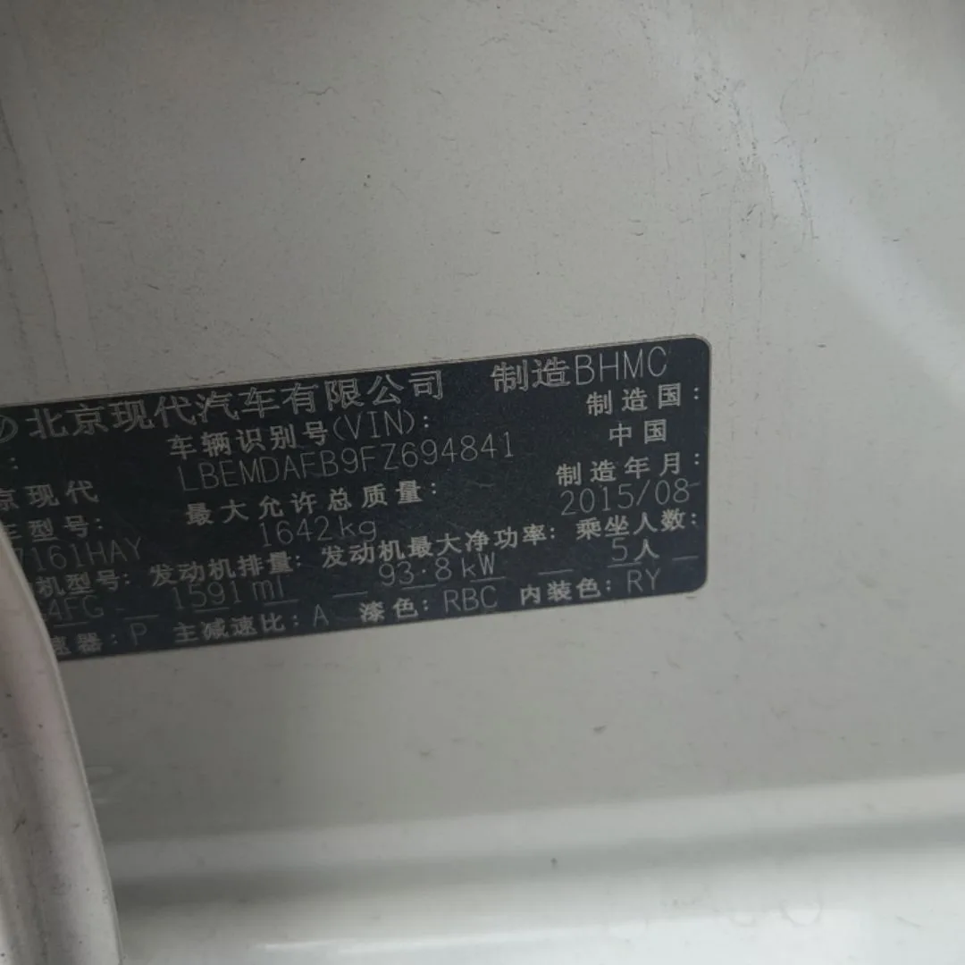 Photo 18