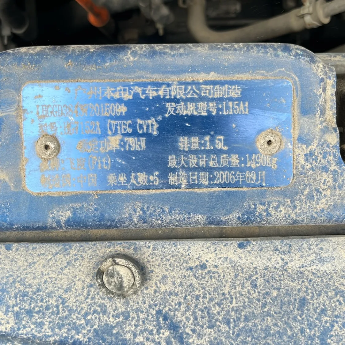 Photo 17