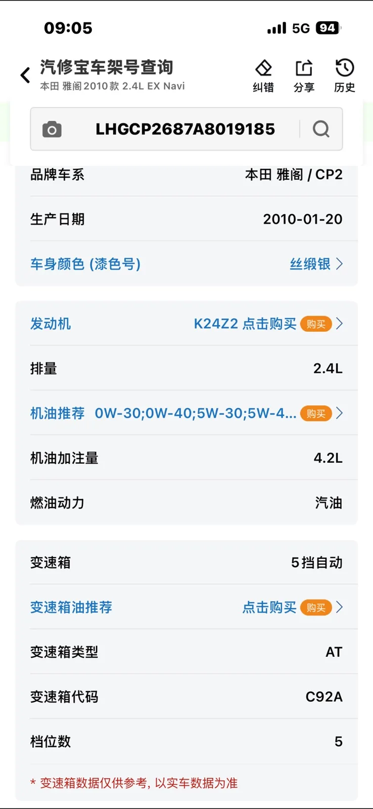 Photo 16