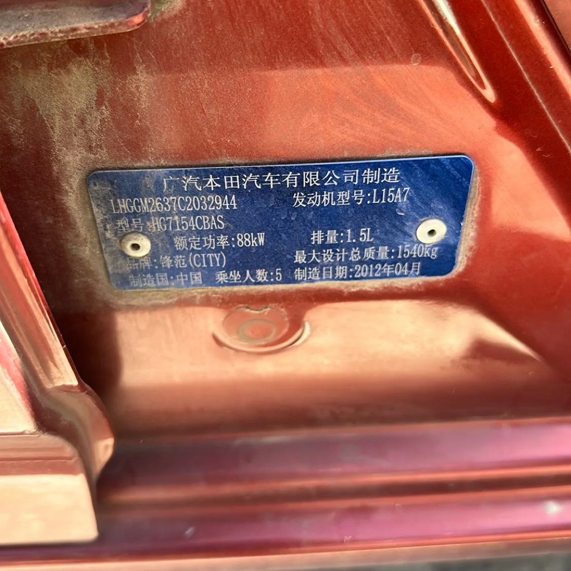 Photo 15