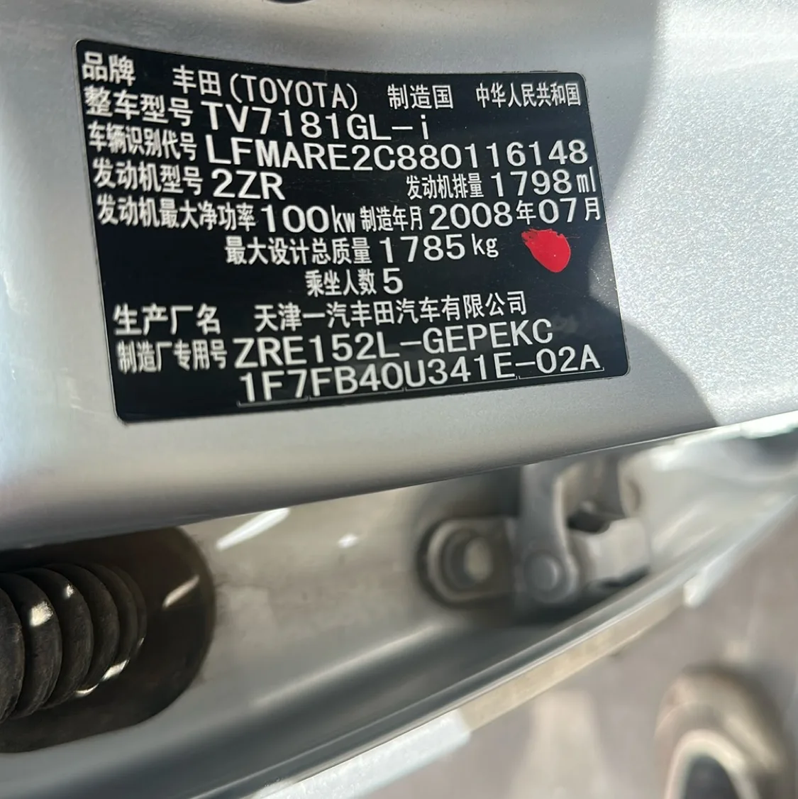 Photo 16