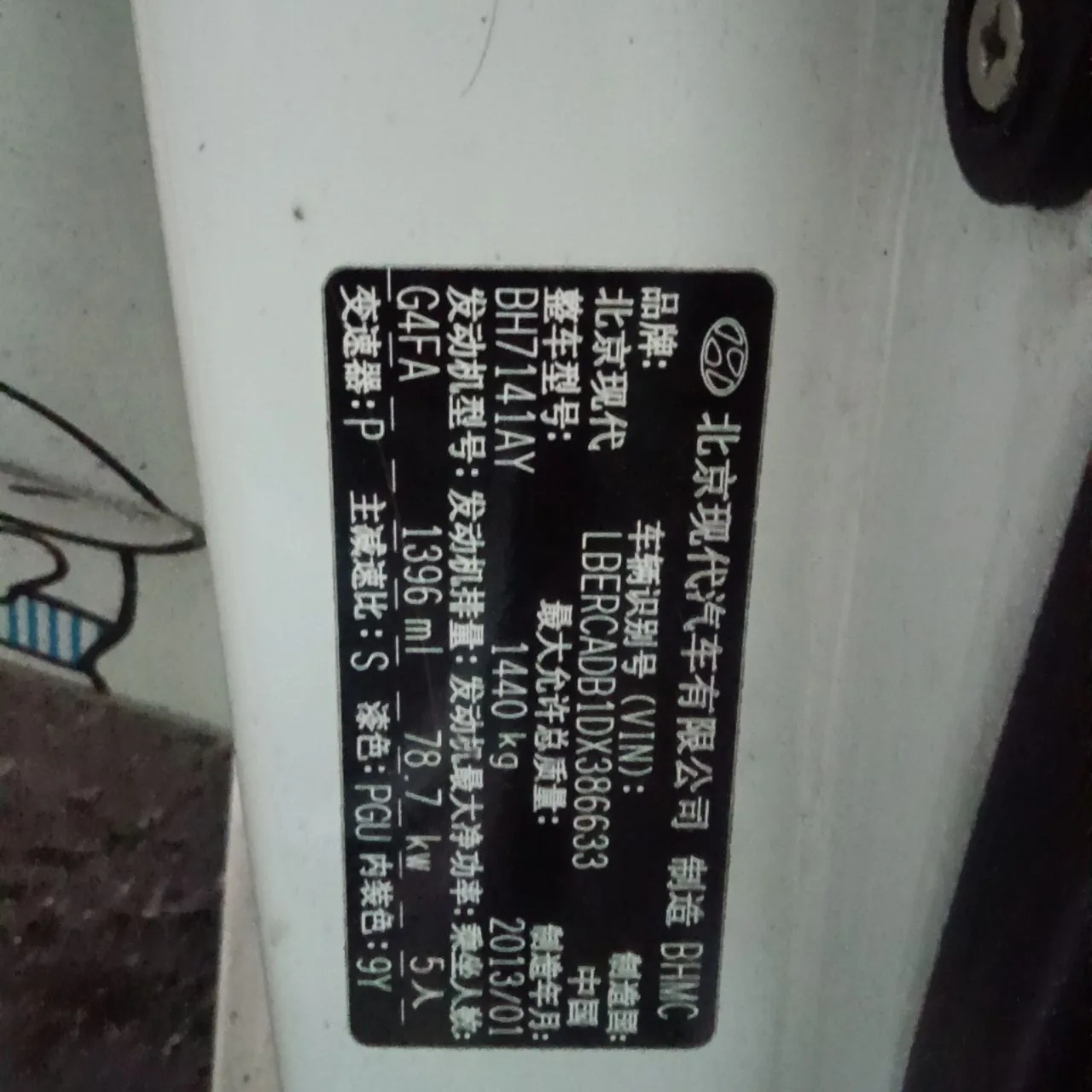 Photo 17
