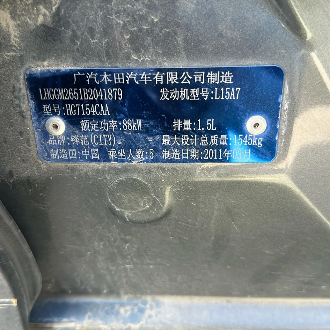 Photo 16