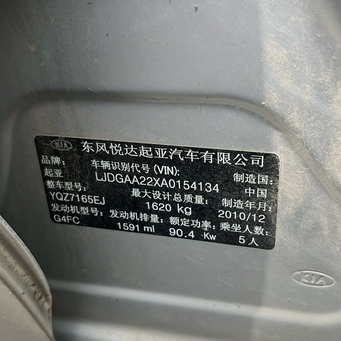 Photo 17