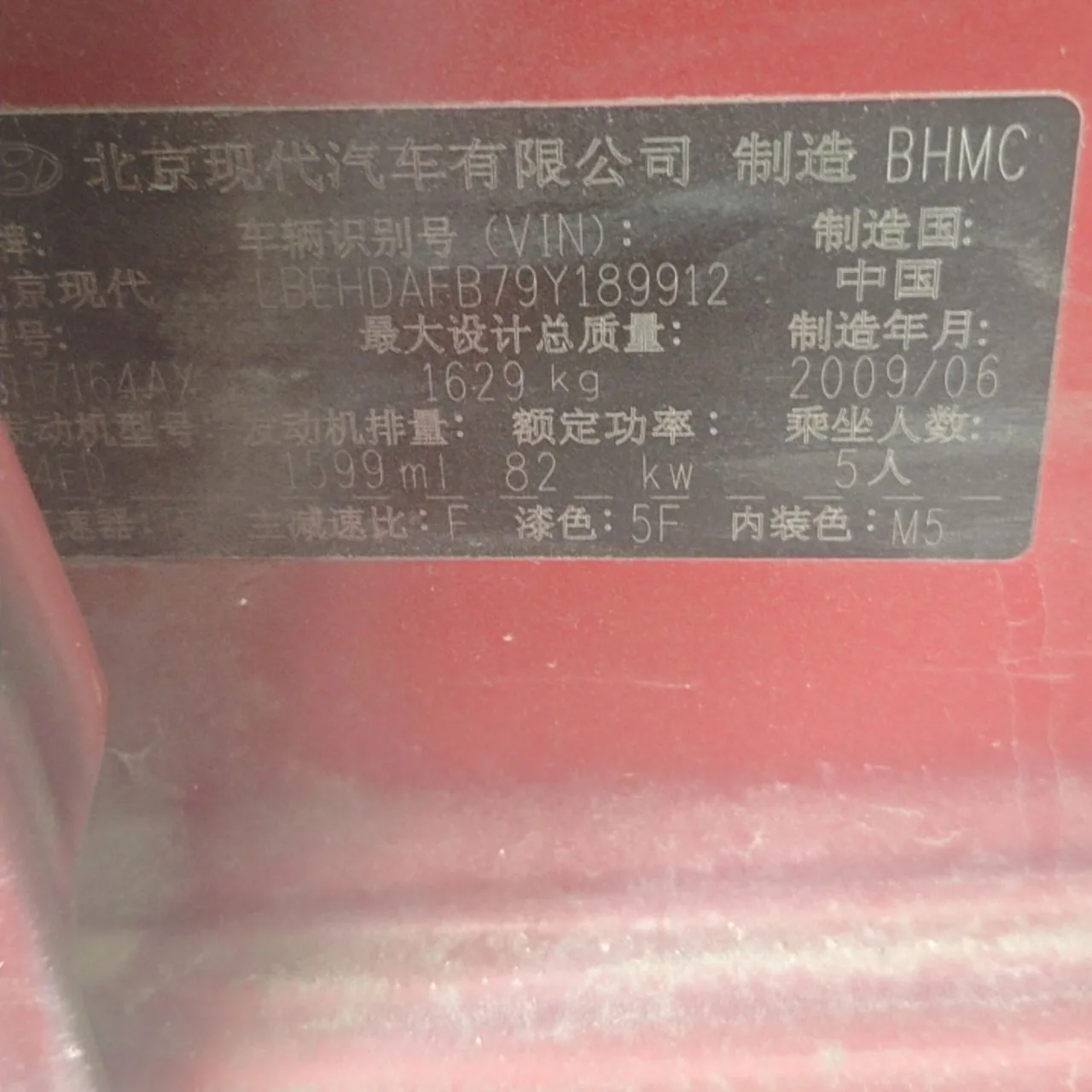 Photo 17