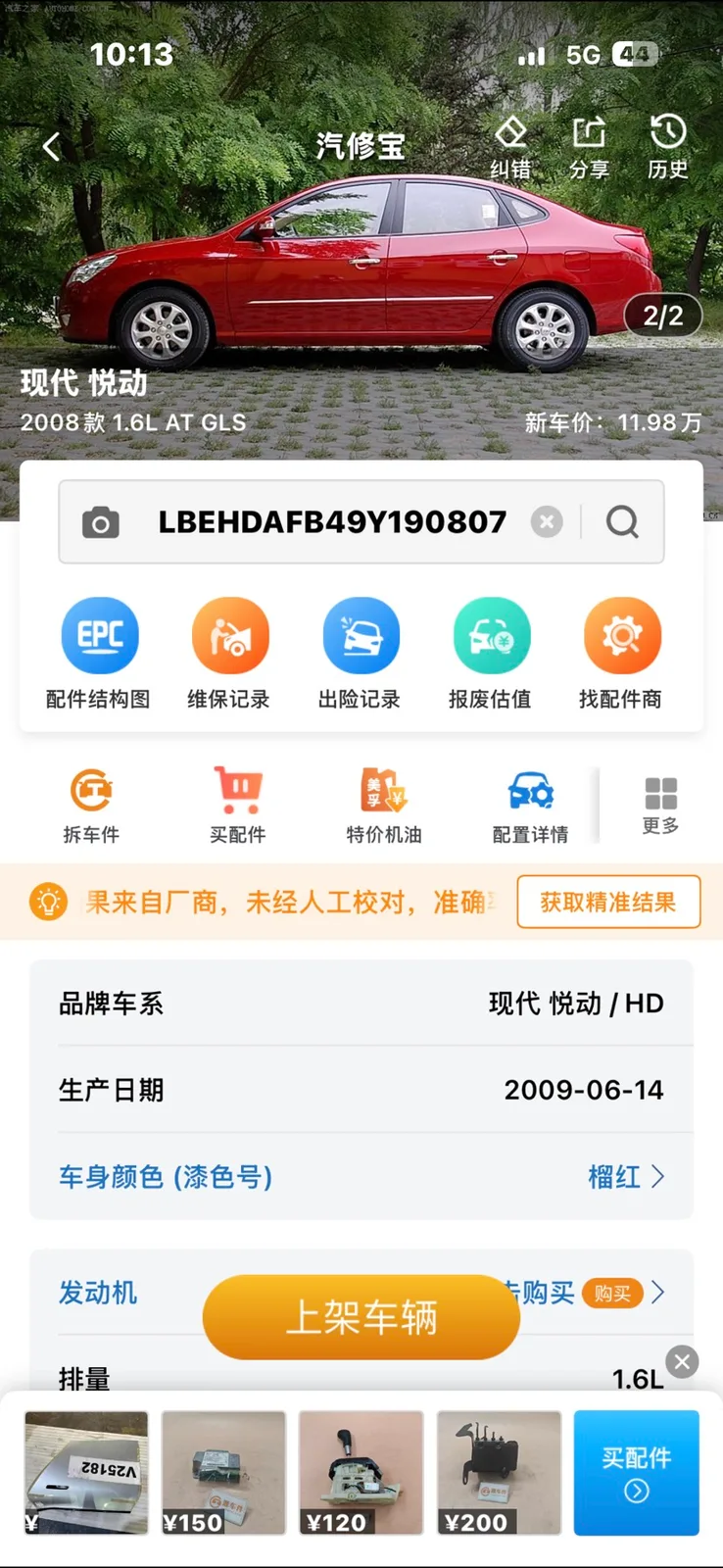 Photo 16