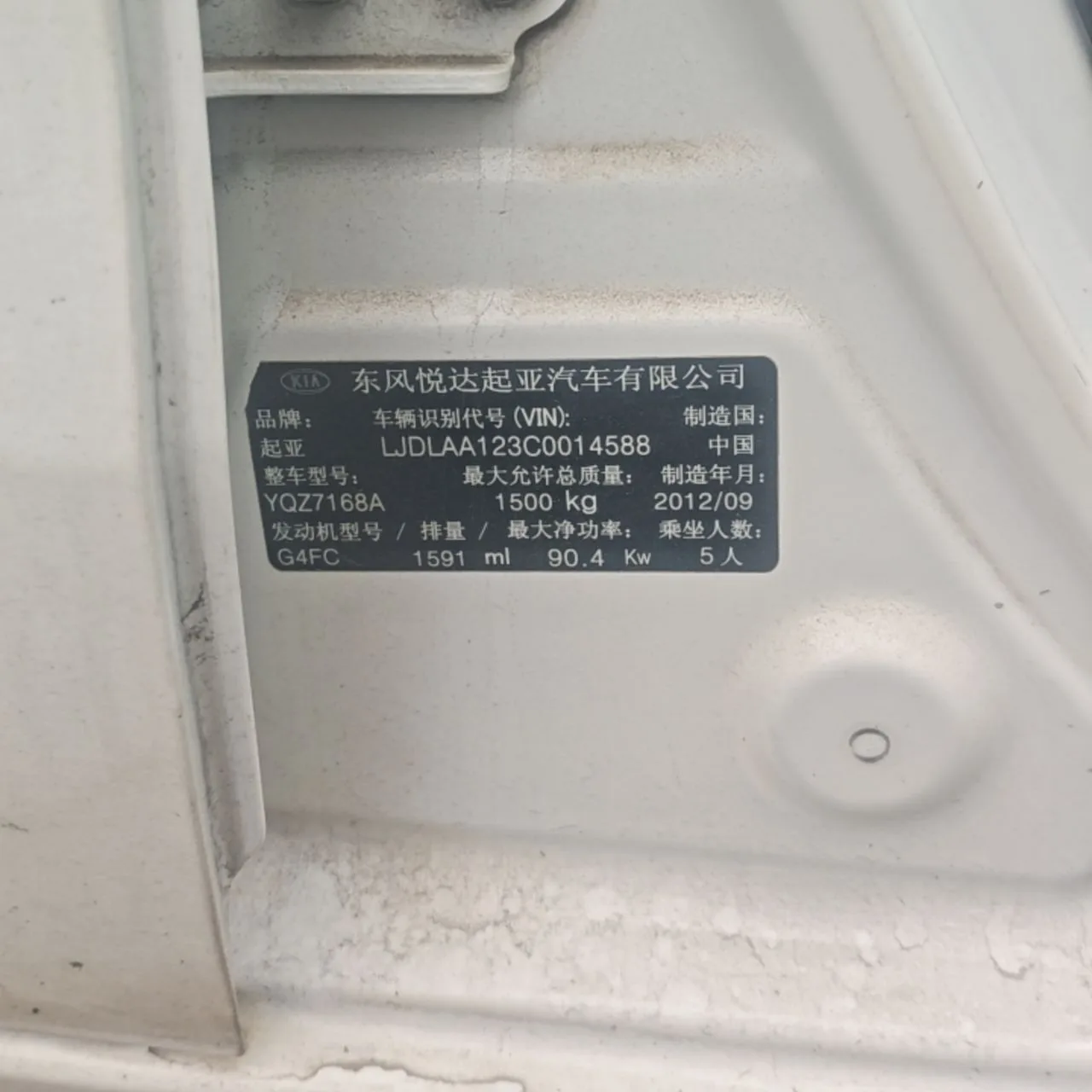 Photo 16