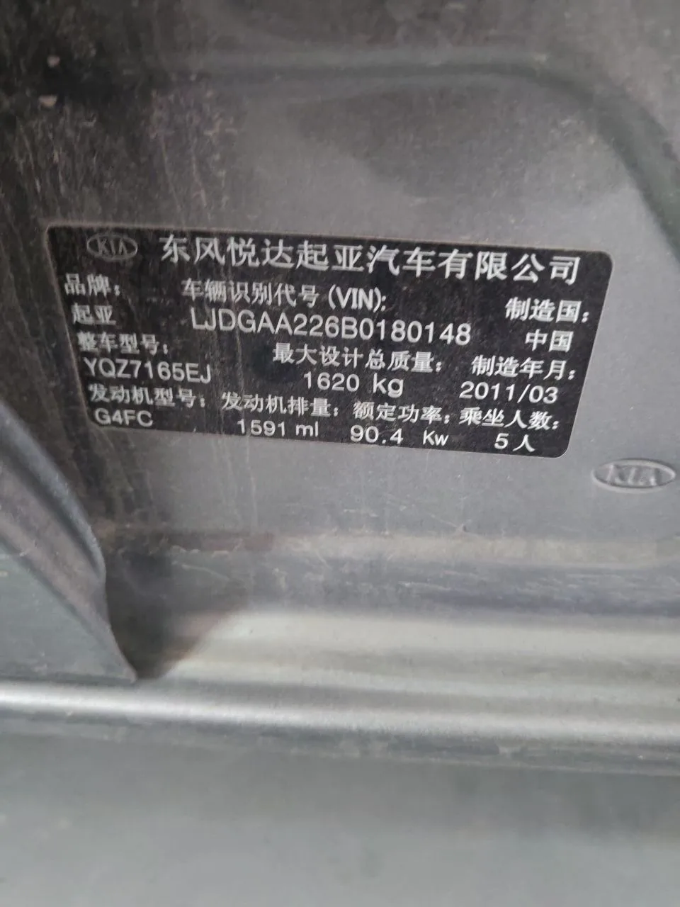 Photo 16