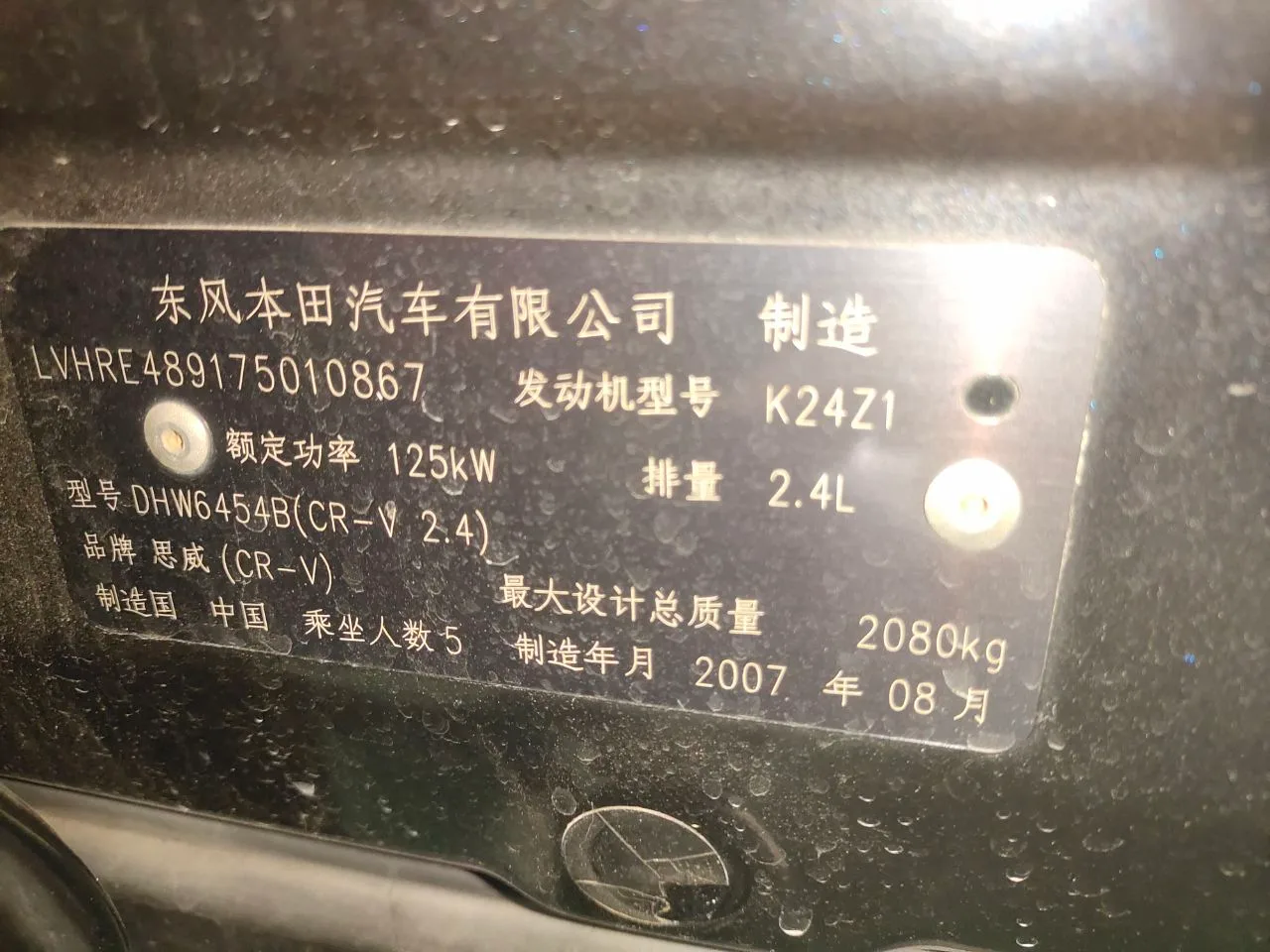 Photo 04