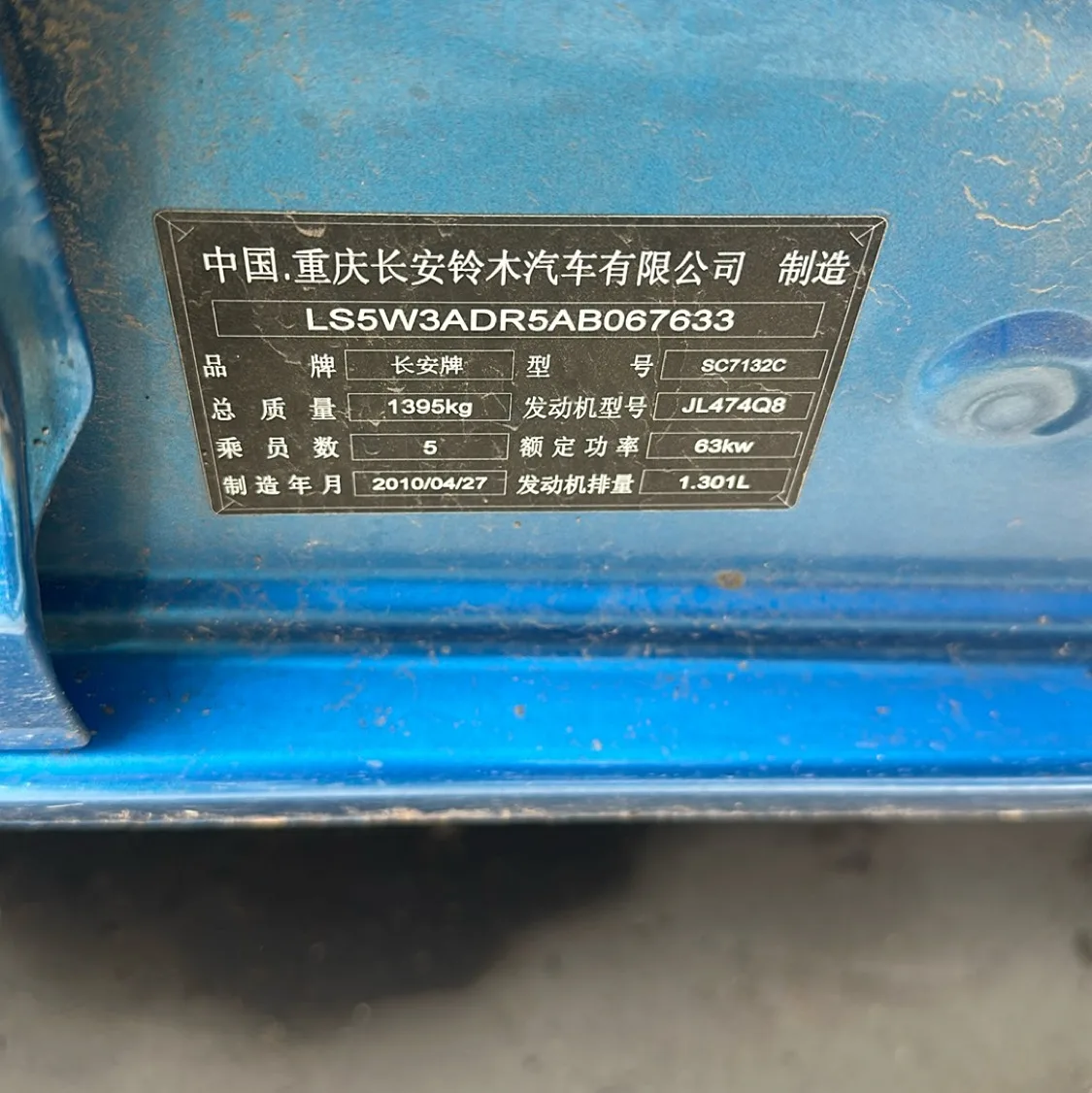 Photo 16