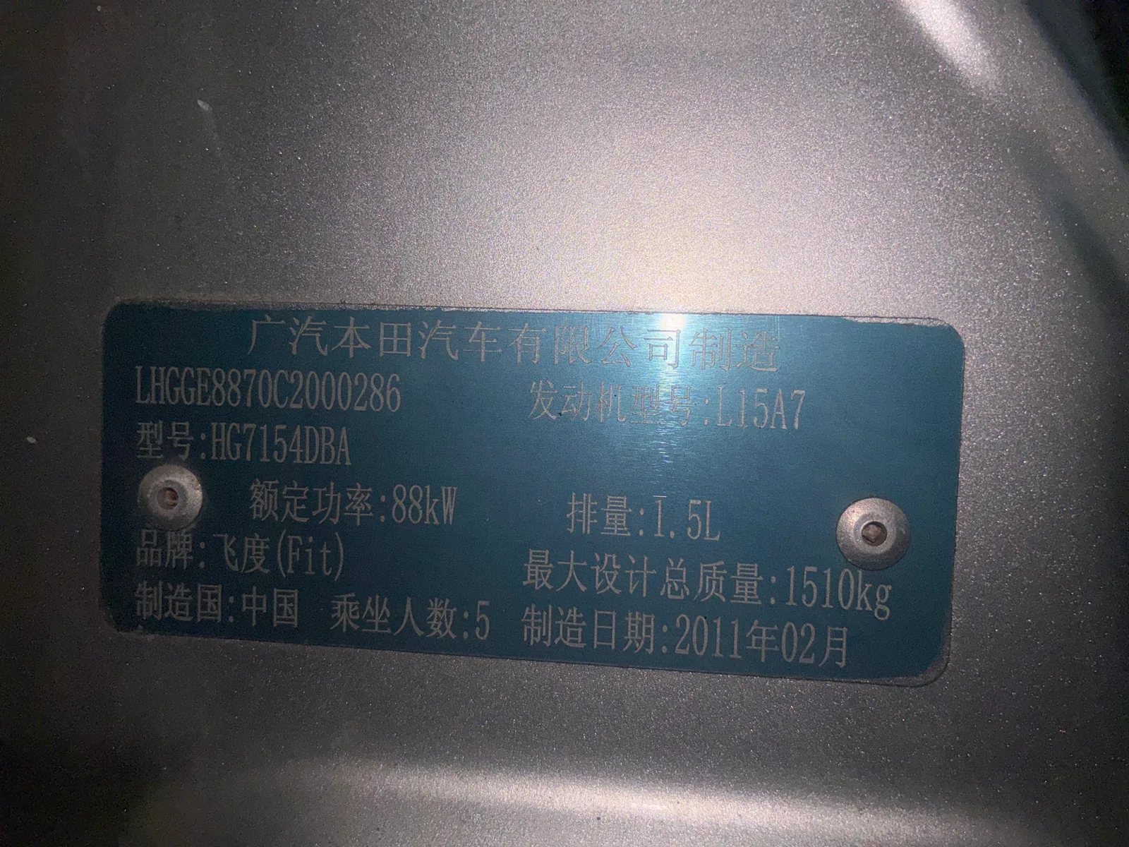 Photo 03