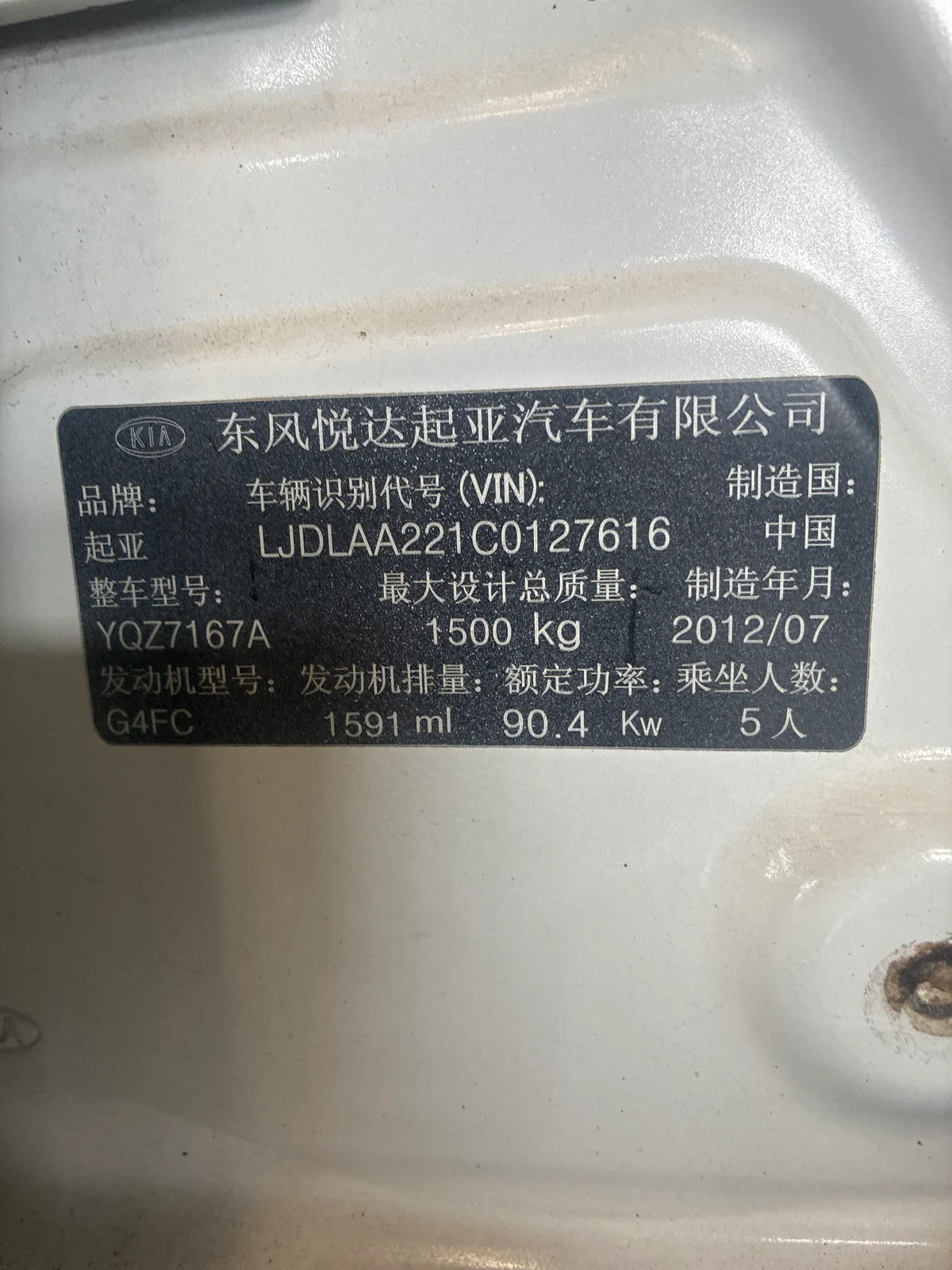 Photo 03