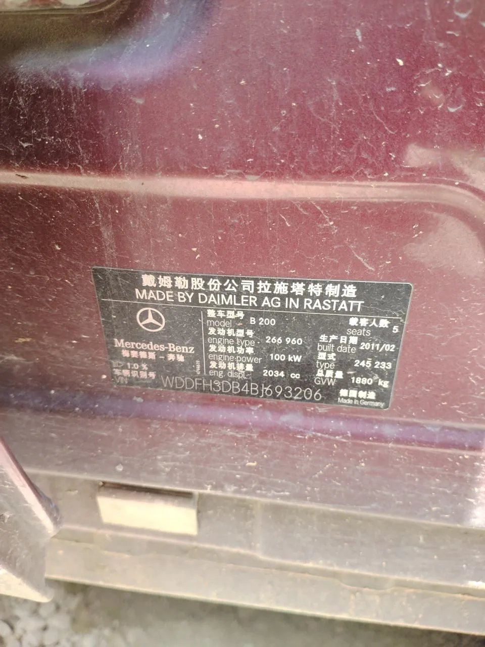 Photo 17