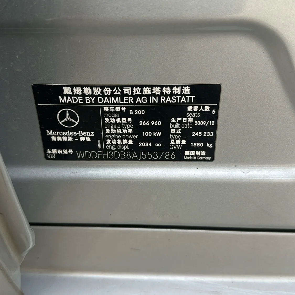 Photo 17