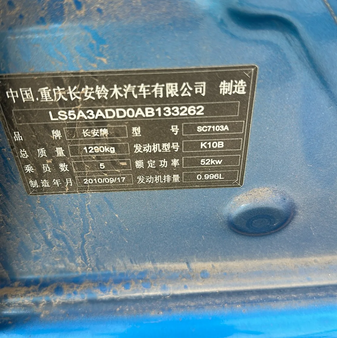 Photo 11