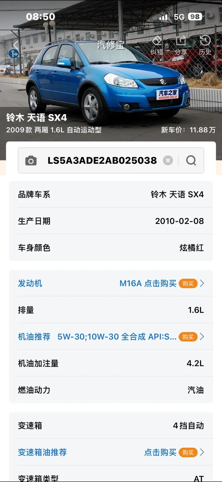 Photo 16