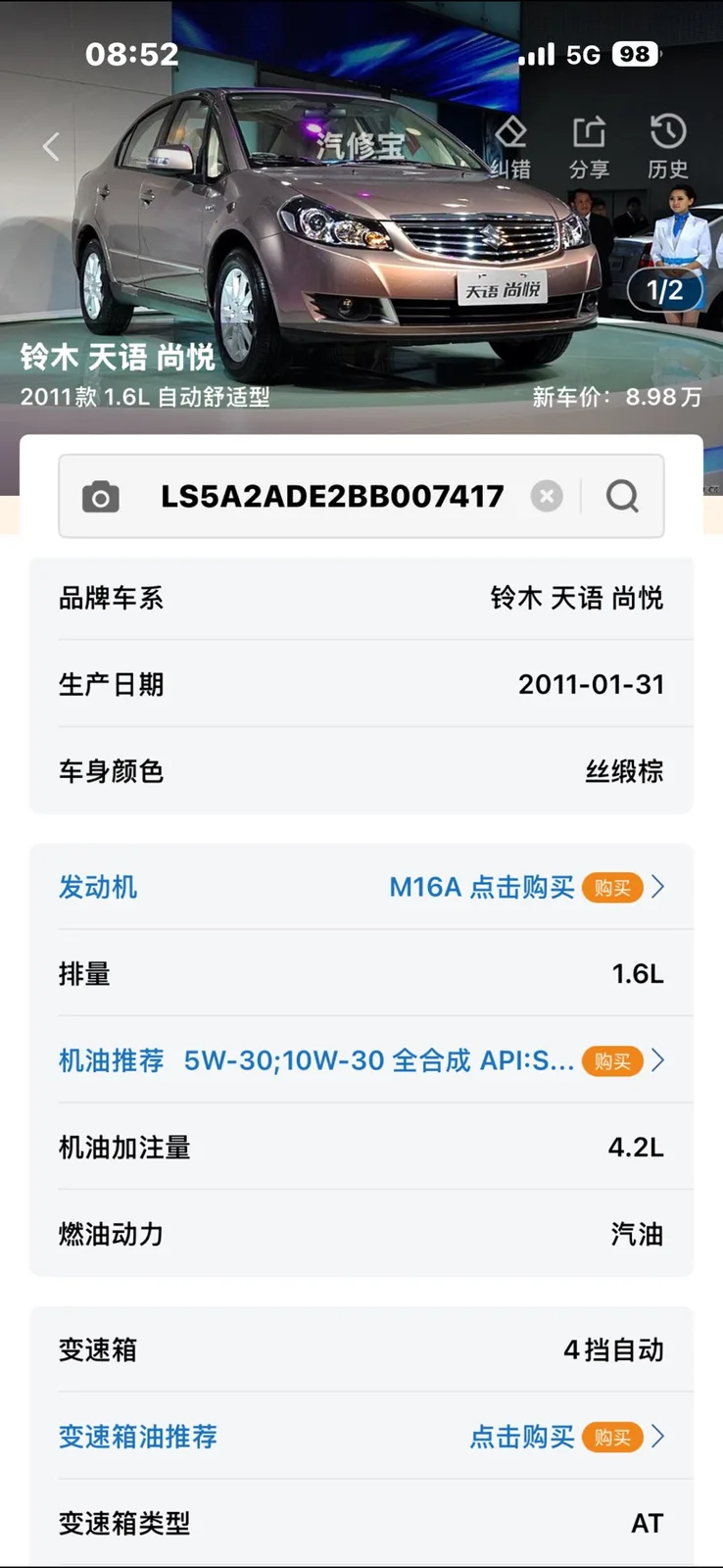 Photo 16