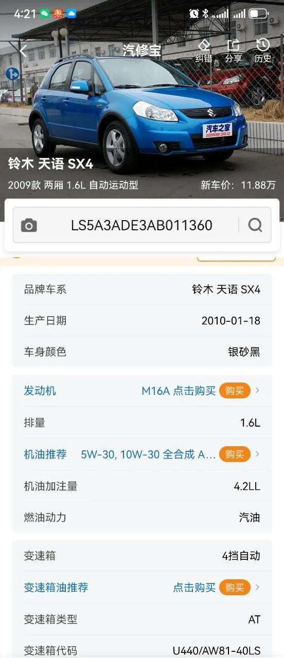 Photo 16