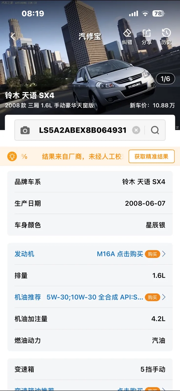 Photo 16