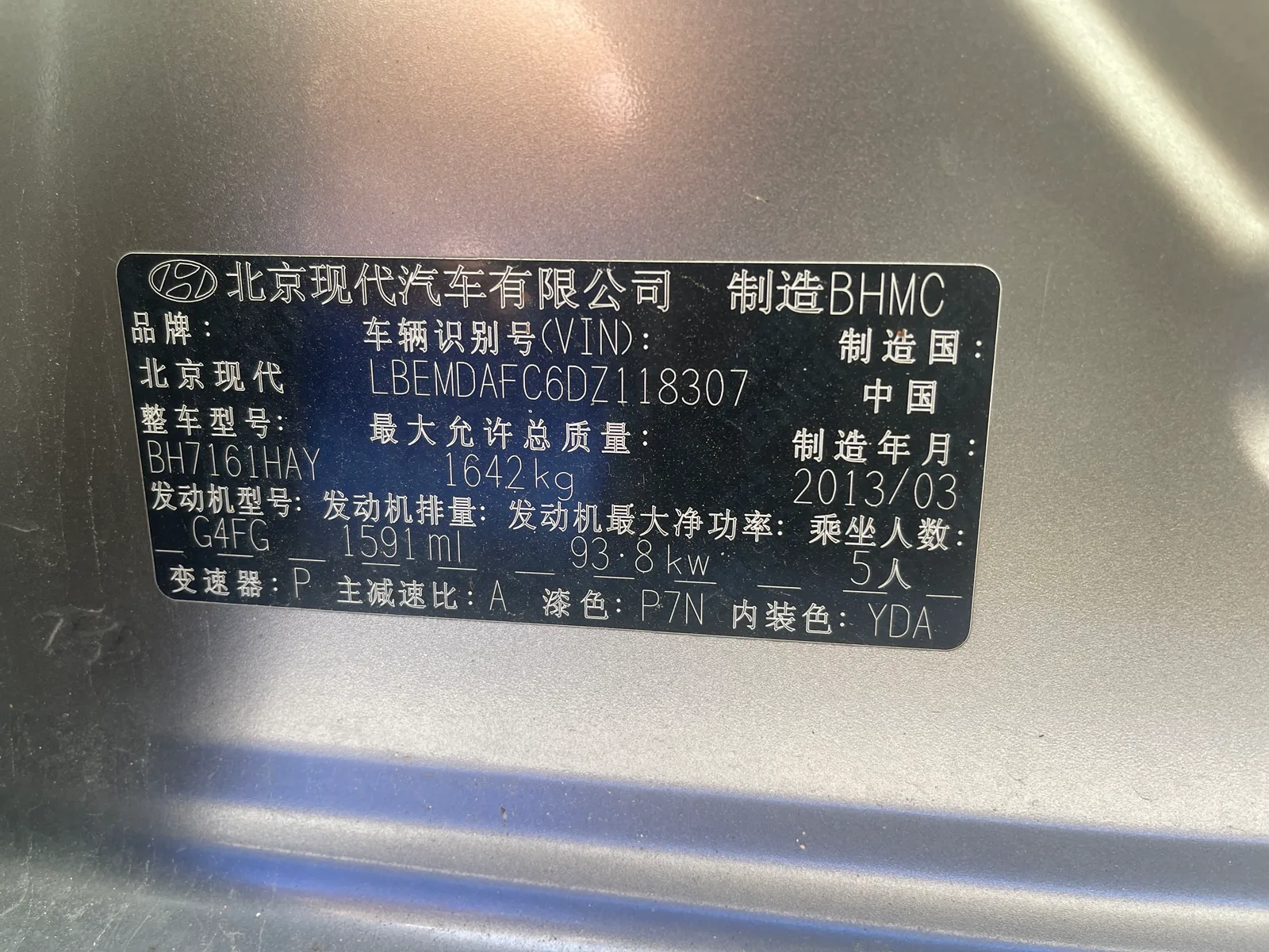 Photo 04