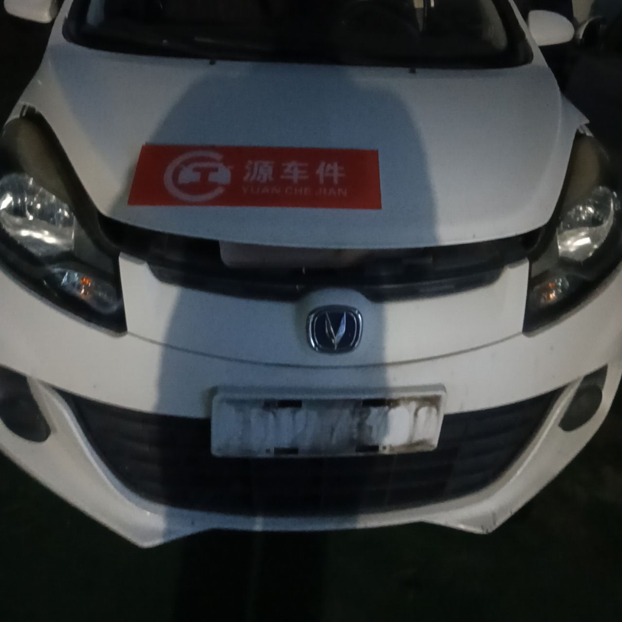 2015 长安 奔奔 JL473Q1 5MT 2WD