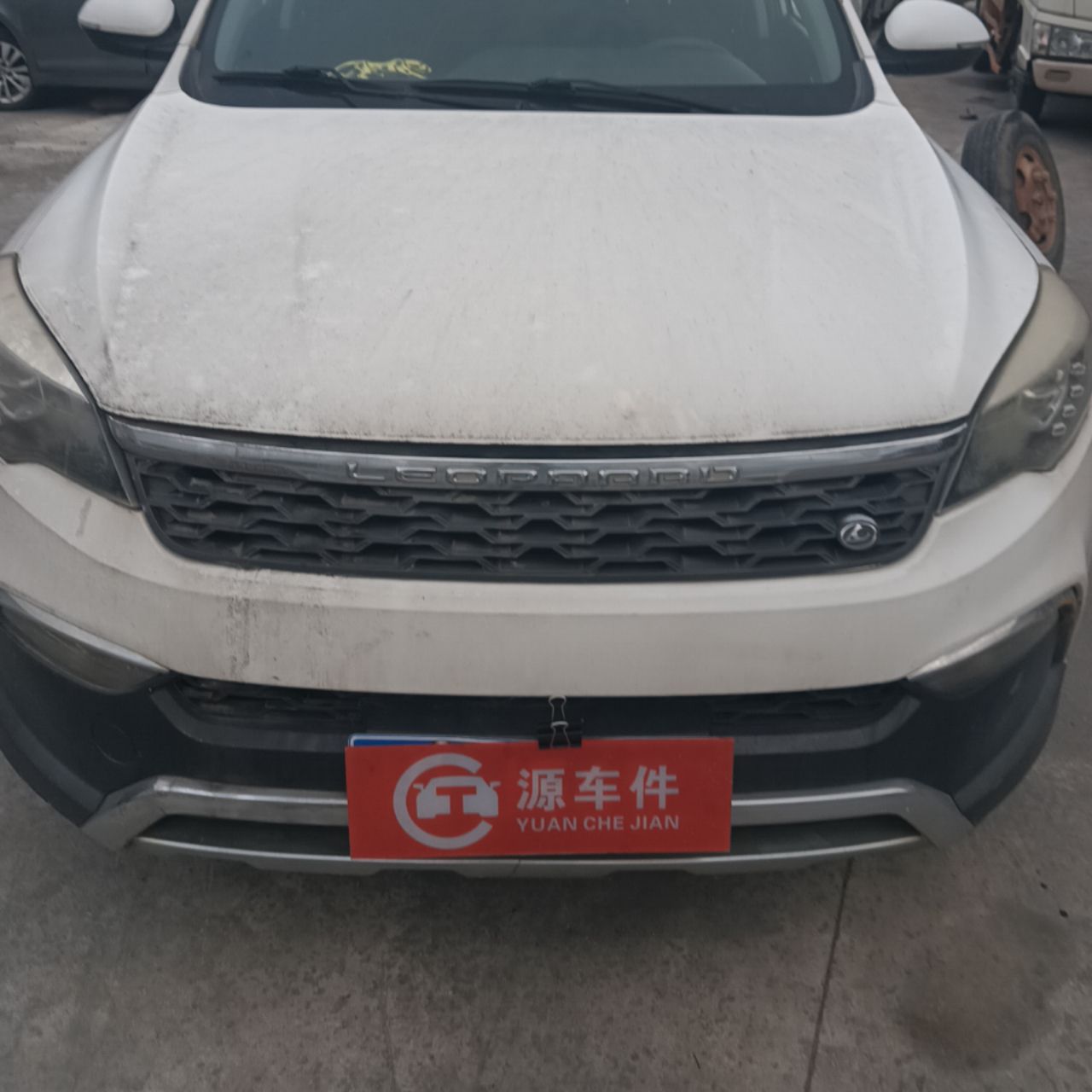 2015 猎豹汽车 猎豹CS10 4G63S4T 6MT 2WD
