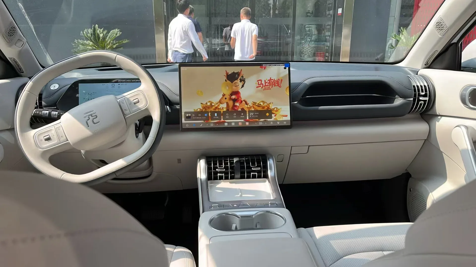 2026 BYD Yuan Plus EV 1电动车单速 2WD