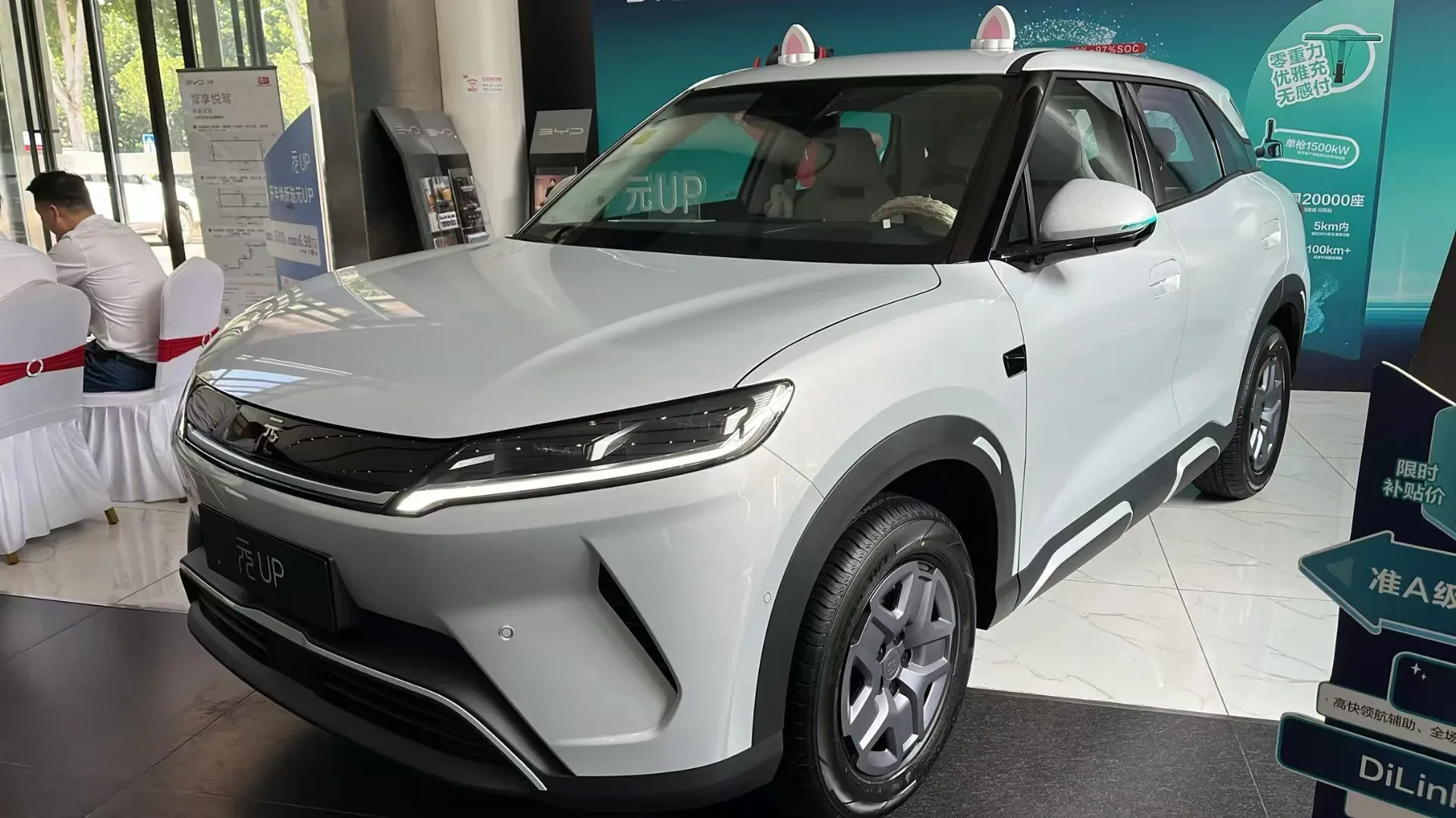 2025 BYD 元UP EV 1电动车单速 2WD